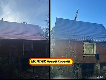 Кровля крыши: Кровельные работы под ключ Крыша ремонт Замена крыша Профессиональный — 7