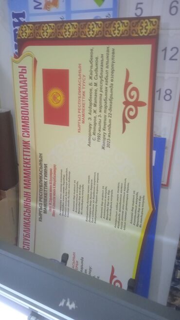 Изготовление рекламных конструкций: | Вывески, Лайтбоксы, Таблички, | Монтаж, Демонтаж, Разработка дизайна — 3