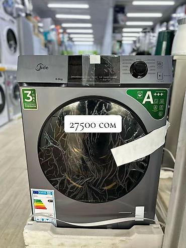 Стиральные машины автомат: Стиральные машины LG и напольные очистители воздуха ALETANT Описание — 28