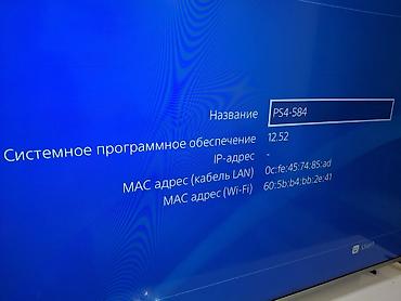 ps4 proşifka: Qeyd: PlayStation 4 ideal vəziyətdədir. Üzərində 2 ədəd təzə pult — 6