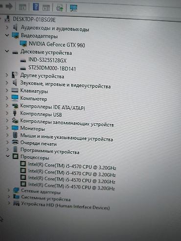 монитор продажа: Компьютер, ядер - 4, ОЗУ 16 ГБ, Для работы, учебы, Б/у, Intel Core i5, HDD + SSD — 3