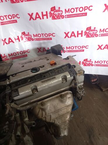 ������������������ �������������������������� ���� �� �������������� в Кыргызстан | АВТОЗАПЧАСТИ: Контрактный двигатель(мотор) К20 Хонда Степвагон, Хонда Стрим, Honda