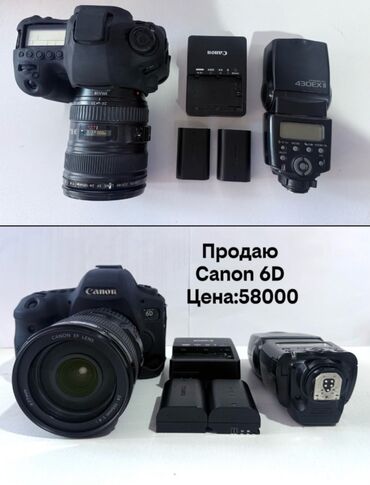 рюкзак для фотоаппарата: Цифровая зеркальная камера Canon EOS 6D, оснащенная объективом Canon