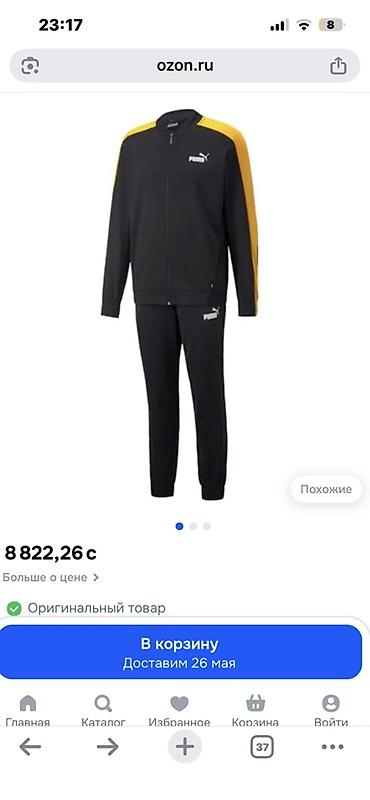 pull and: Мужской спортивный костюм, XL, Puma, Новый, цвет - Черный — 3