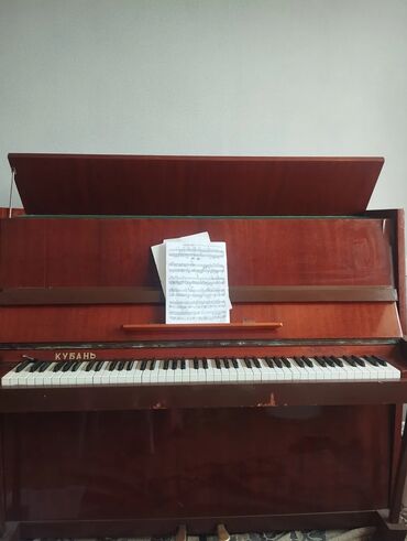 Midi-klaviaturalar: Piano, Kuban, Akustik, İşlənmiş, Ünvandan götürmə