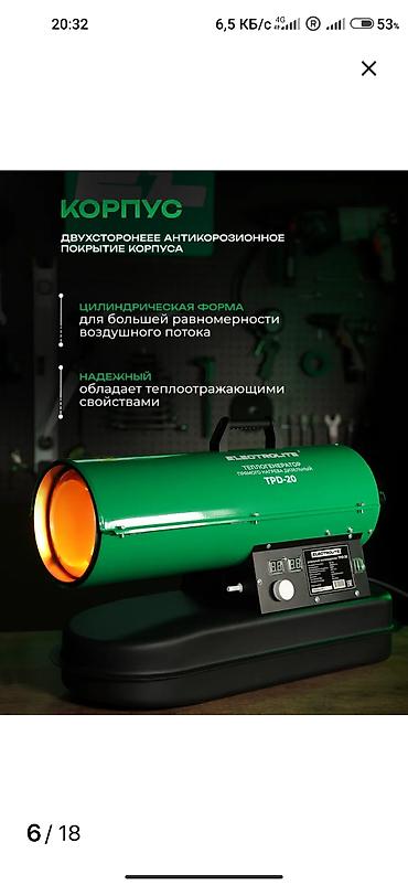 redmi note pro 11: Тепловая пушка Дизельная, более 2000 Вт, Термостат — 6