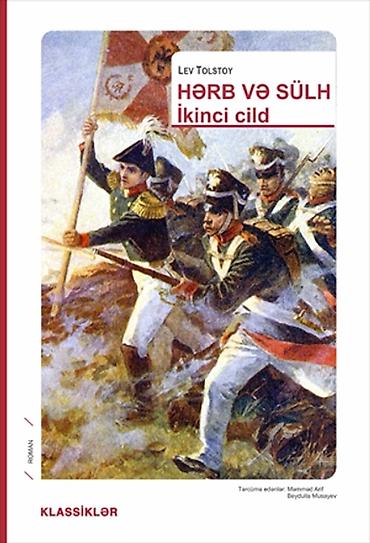 Lev Tolstoy – Hərb və Sülh, İkinci cild (azərbaycanca tərcümə) -