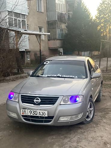 киа ниро цена: Nissan Almera: 2008 г., 1.6 л, Механика, Бензин, Седан — 2
