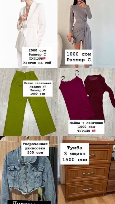 дом вещи: Повседневное платье, Турция, S (EU 36)