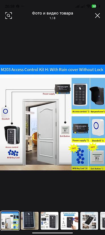 Qapı zamokları: Brulok və Şifrə ilə Girişə Nəzarət Dəsti – M203 Access Control Kit H — 5