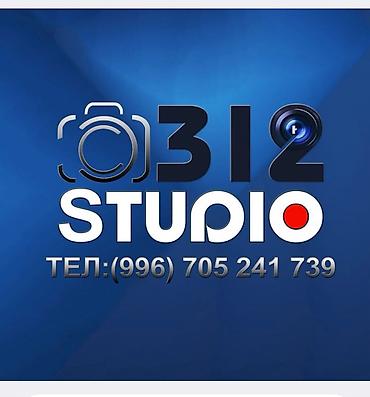 Фото- и видеосъёмка: Фото видео услуги Виньетка Видео монтаж Дрон от 312 Studio. Что — 4