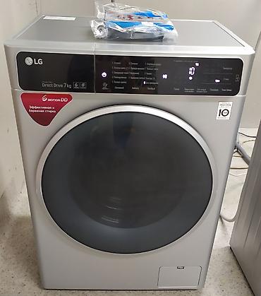 Б/у стиральная машинка автомат LG Direct Drive на 7 кг в идеальном