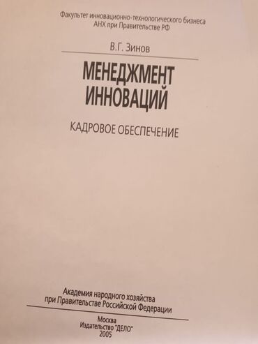 математика 3 класс мсо 3: Alıram. Təzə kimi
