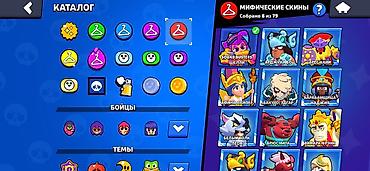 Другие игры и приставки: Аккаунт Brawl Stars Ключевые параметры: - Путь к славе: 38 947 — 13