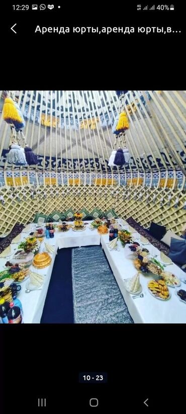 Продажа юрт: Той аштарга арендага берилет озубуз барып тигип озубуз чечип кетебиз — 17