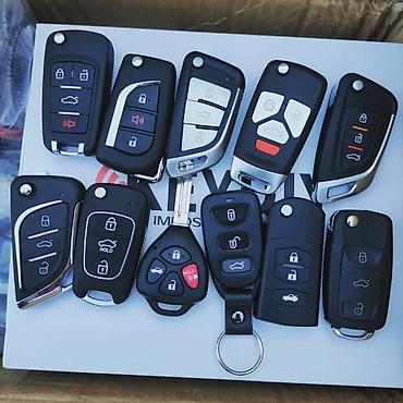 Ключи: Ключ Hyundai — 1