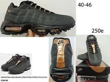 Patike: VRHUNSKI MODELI, LIMITED ED. ILTRA HIT | Novo! ! ! Hit. Hit. Hit — 27