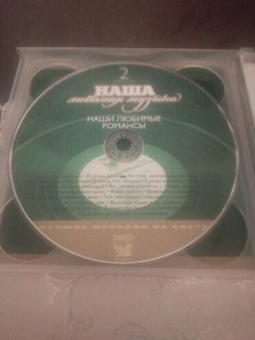 CD, DVD disklər və kassetlər: Qiymət baradə ətraflı whatsapp Qiymətlər 3 manatdan 10 manatdan — 2