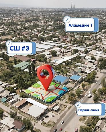 Недвижимость: 35 соток, Красная книга — 3