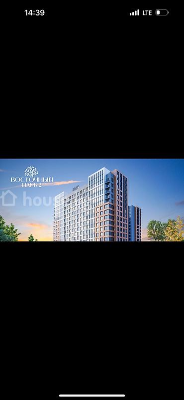 дельмар восточный парк: 2 комнаты, 77 м², Тунгуч мкр Элитка, 15 этаж, ПСО (под самоотделку) — 1