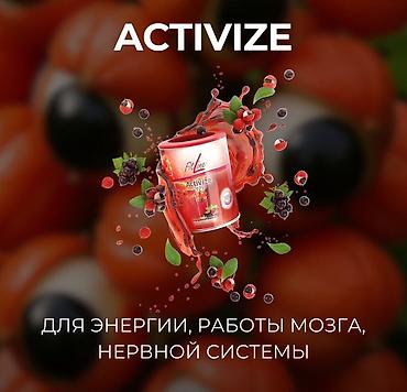 Медтовары: Набор продуктов FitLine для ежедневной поддержки организма — 5