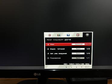 Мониторы: Монитор, LG, Б/у, LED, 21" - 22" — 3