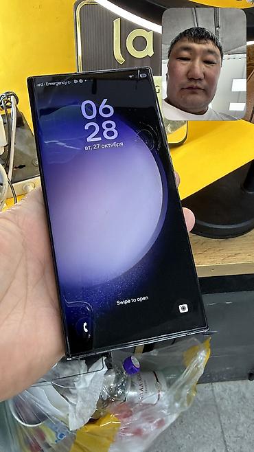 mi smart band 10: Samsung Galaxy S23 Ultra, Б/у, 256 ГБ, 2 SIM — 5