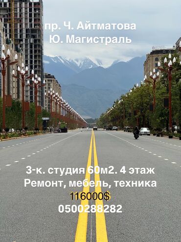 10 мкр квартира: 3 комнаты, 60 м², Элитка, 4 этаж, Дизайнерский ремонт