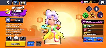 Другие игры и приставки: Игровой аккаунт Brawl Stars - Прогресс: 68 из 99 бойцов открыто. - — 20