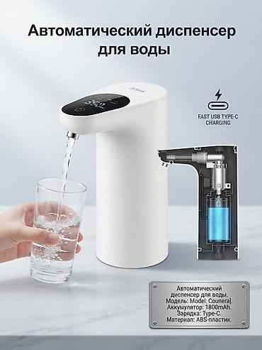 вода апарат: 📝 Краткое описание Автоматический диспенсер для воды Counera — удобное — 1