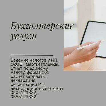 как восстановить техпаспорт на машину в кыргызстане: Бухгалтердик кызматтар | Салыктык отчеттуулукту даярдоо, Салыктык отчеттуулукту берүү, Юридикалык жактарды кайрадан каттоо