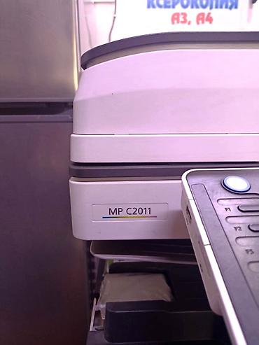 черно белый принтер 3в1: МФУ Ricoh MP C2011 — ЯПОНСКОЕ полноцветное лазерное устройство «3 в 1» — 7
