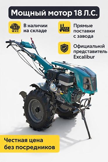 Бензиновые мотоблоки: Мотоблок Omega PRO, бензиновый, 18 л.с. Ключевые особенности: - — 1