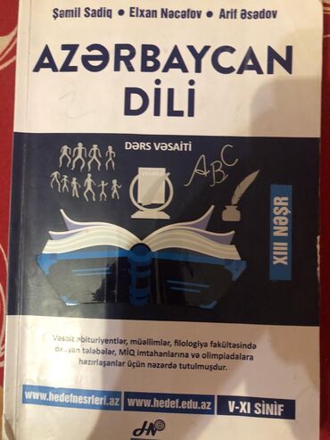 azərbaycan dili izahlı lüğət: Hədəf Azərbaycan dili qrammatika