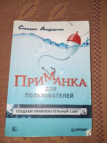 psixologiya kitabları pdf: 📚 Книги по бизнесу, саморазвитию и психологии — 10 книг. Продаю — 7