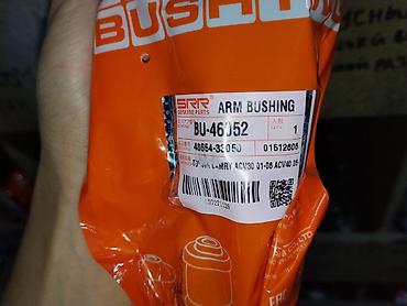 bus: Сайлентблок рычага (ARM BUSHING) SRR Genuine Parts Артикул — 1