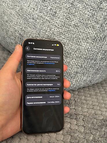 Apple iPhone: IPhone 16 Pro, Б/у, 256 ГБ, Desert Titanium, Защитное стекло, 89 % — 5