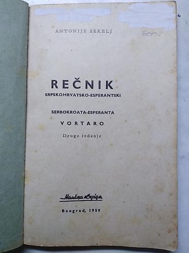 cros: Knjiga:Recnik srpskohrvatski-esperantski 115 str. 1959.god. 17 cm — 2