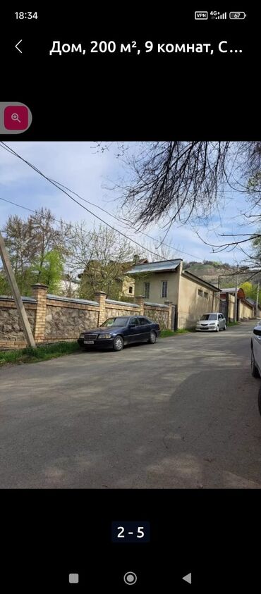 Продажа домов: Дом, 240 м², 9 комнат — 5