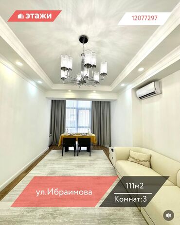 продажа 1 комн кв в бишкеке: 3 комнаты, 111 м², 10 этаж