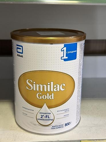 детское молоко: Смесь детская сухая Similac Gold 1, с рождения. - Производитель — 1