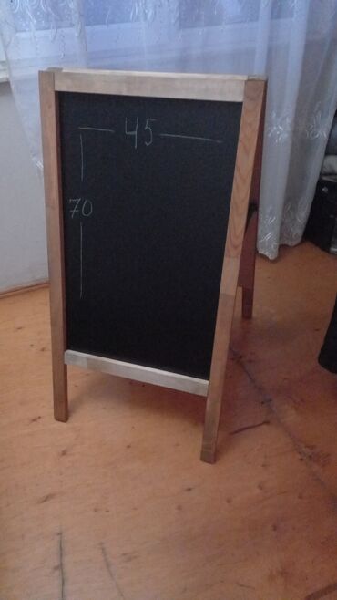 Reklam lövhələri: Lövhə — 9