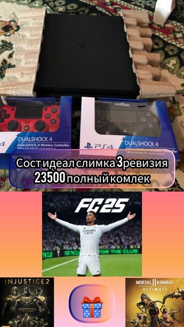 playstation psp 2: Ps4 слимка третьей ревизии полный комплект в подарок Fc25, Mk11