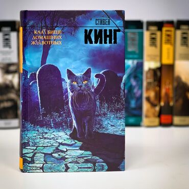 фэнтези книги: Фантастика и фэнтези, На русском языке, Б/у, Самовывоз