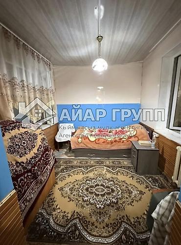 Продажа полдома: УЮТНЫЙ ДОМ В КАРА-ЖЫГАЧ 4-комнатный полдома с видом на горы 🔷 — 14