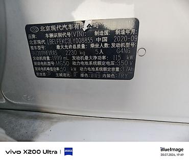 зил 2: Hyundai Sonata: 2020 г., 2 л, Вариатор, Гибрид, Седан — 8