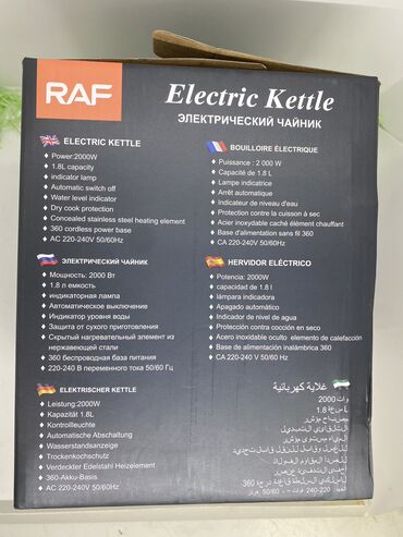 Elektrik çaydanları: Elektrik çaydan 2.1 - 2.5 l, Yeni, Rayonlara çatdırılma, Pulsuz çatdırılma, Ödənişli çatdırılma — 9