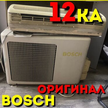 универсальный пульт для кондиционера: Кондиционер Bosch Потолоктук, Классикалык, Жылытуу, Желдетүү, Муздатуу