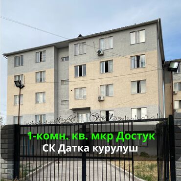 снять квартиру в токмаке запорожская область: 1 комната, 27 м², Элитка, 3 этаж, Евроремонт