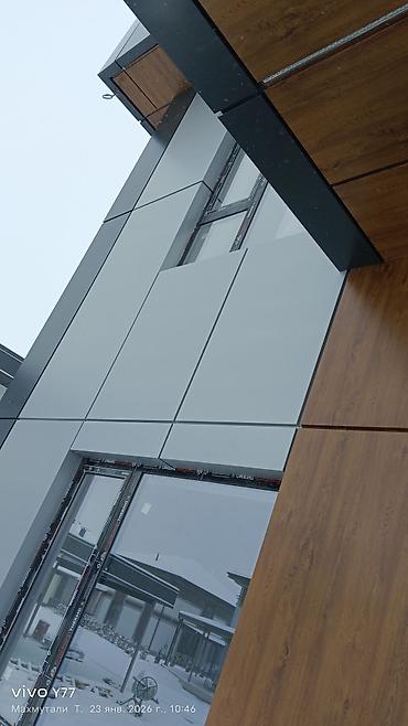 Другие товары для дома: 🧱Алюкобонд жумуштарын жасайбыз 🧑🏻‍🔧Тажрыйбалуу мастерлер 🛡️10 жыл — 9